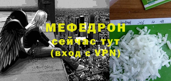 гашиш Богородицк